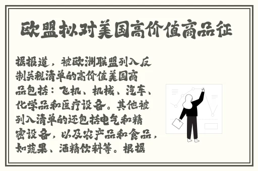 美国疯狂打扑克一叫一叫的
