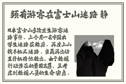 逃脱孕妇精灵与森林之馆