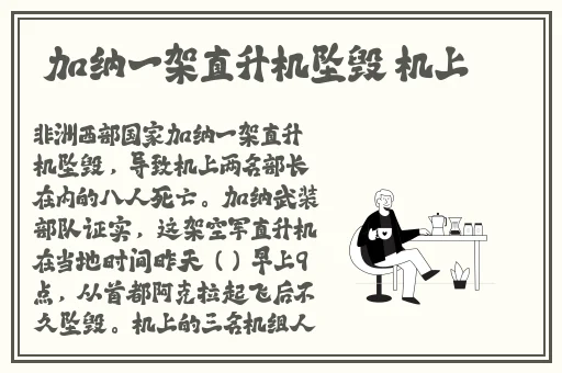 太平公主的三㚫普通话